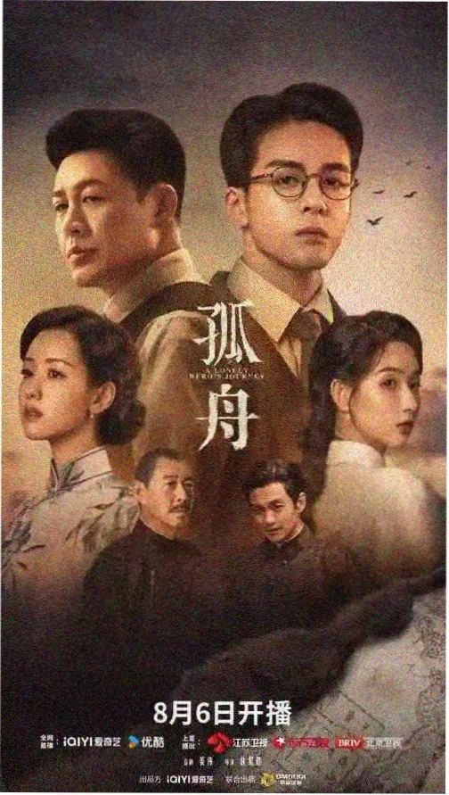 三体 电视剧网科幻热播