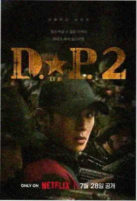 边水往事 电视剧网悬疑新剧